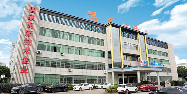 Zhejiang Pujang Wushi Locks Co., Ltd.
